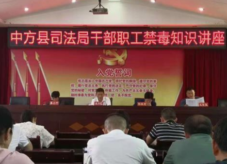 县司法局组织开展禁毒知识讲座