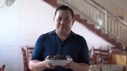 寻味中方|乡里袍汤