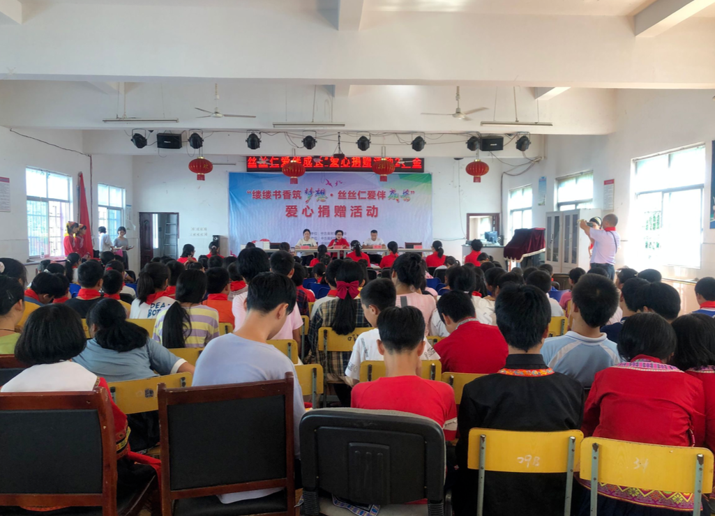 中方：缕缕书香筑梦想 丝丝仁爱伴成长爱心捐赠