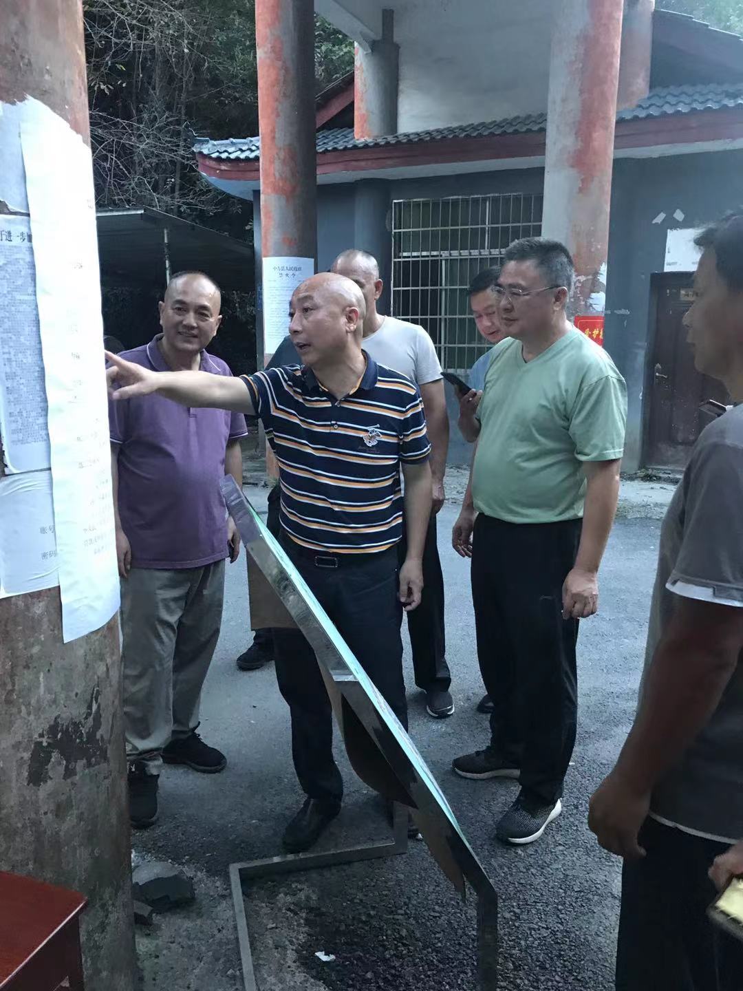 省森林防灭火指挥部办公室第一督导组到中方县督查森林防灭火工作