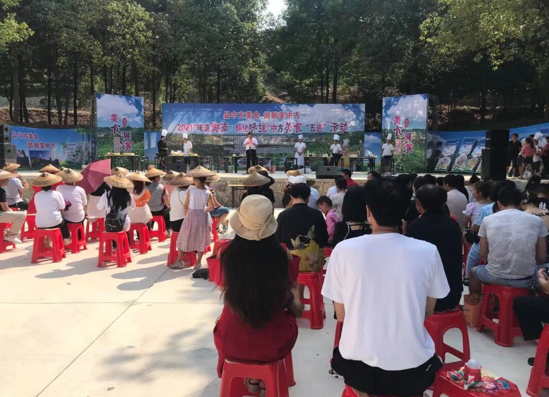 2021“味道湖南·怀化味道”中方美食“五进”展演活动举行