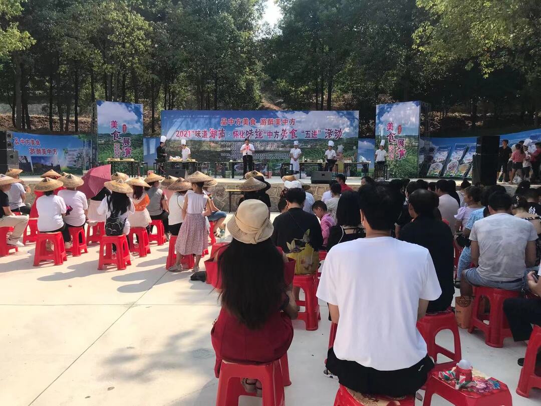 品中方美食 游醉美中方