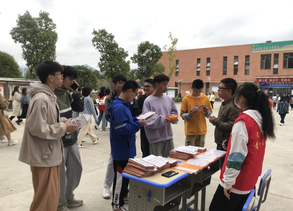 图集|中方县开展2021年国家网络安全宣传周活动