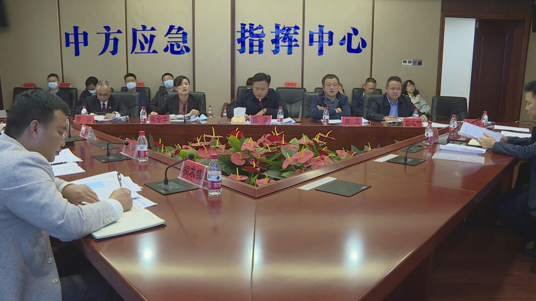 中方县养老保险待遇核查“回头看”整改工作部署会议召开
