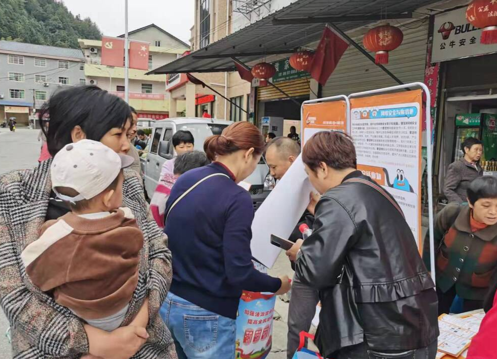 中方县司法局袁家司法所开展网络安全暨民法典普法宣传活动