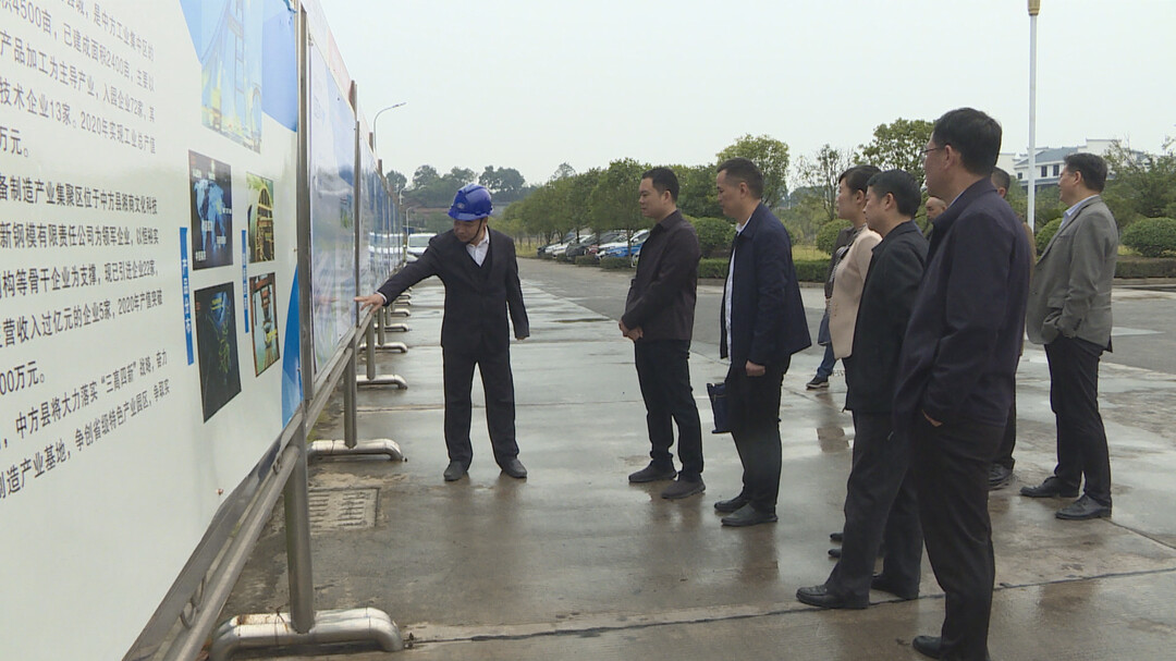 市政府督导组一行到中方督查真抓实干督查激励和“五好”园区创建工作