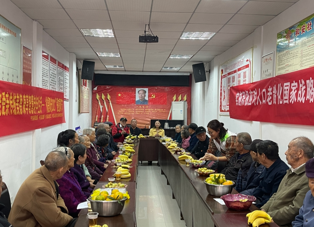 中方：爱老敬老服务进社区