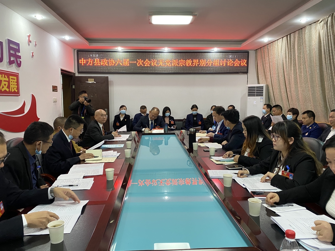两会报道|田晓华、蔡迪文等参加县政协六届一次会议无党派宗教界别分组讨论会议
