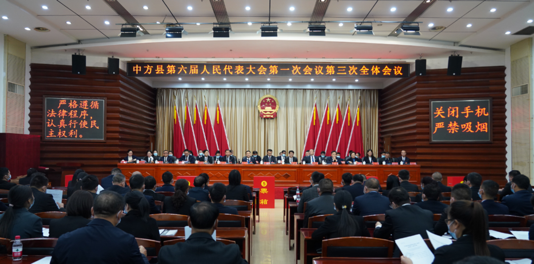 两会报道|快讯：全票当选！黄翔当选县人民法院院长！选举米久松为县检察院检察长！