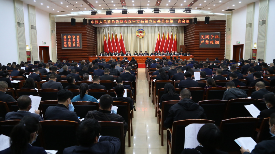两会报道|县政协六届一次会议胜利闭幕