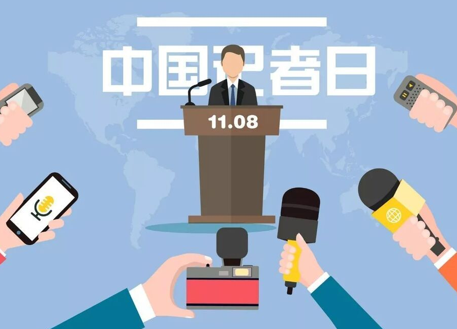 今天，我们媒体人要为自己抢个头条