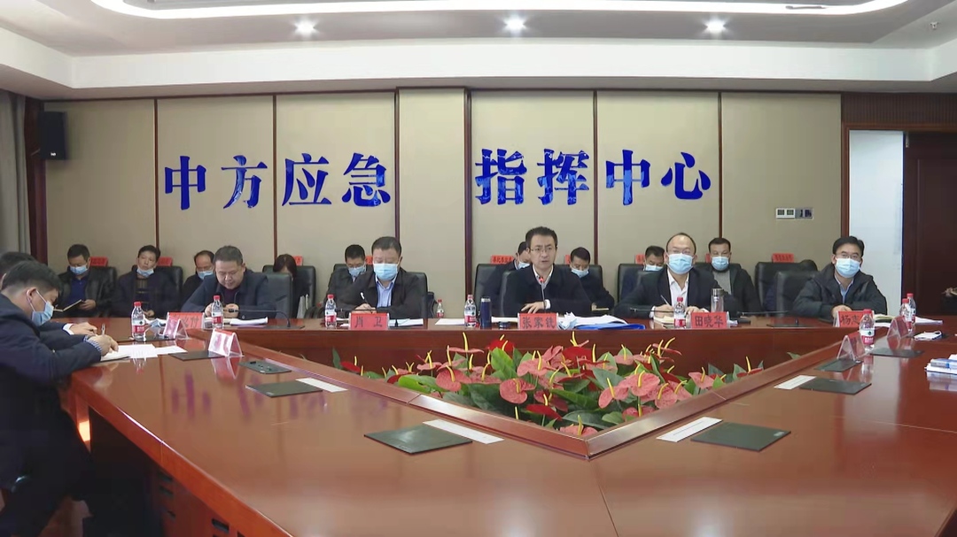 张家铣主持召开中方县当前重点工作调度会