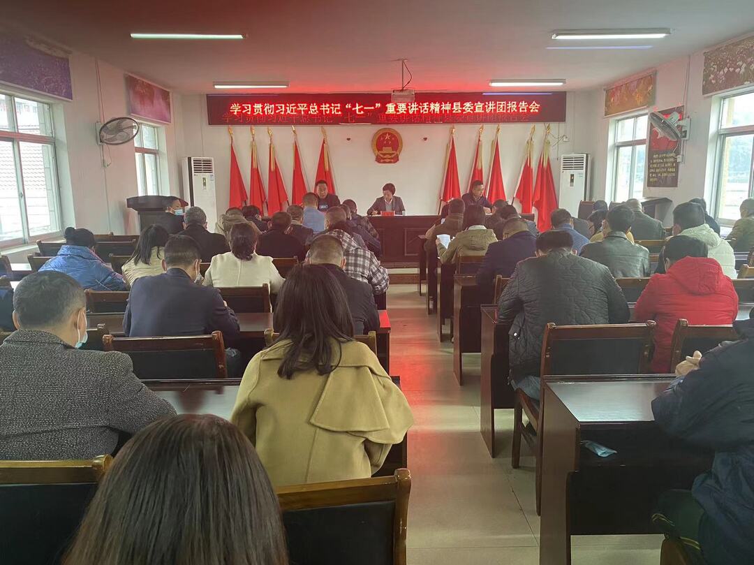 石径霞深入袁家镇宣讲习近平总书记“七一”重要讲话精神