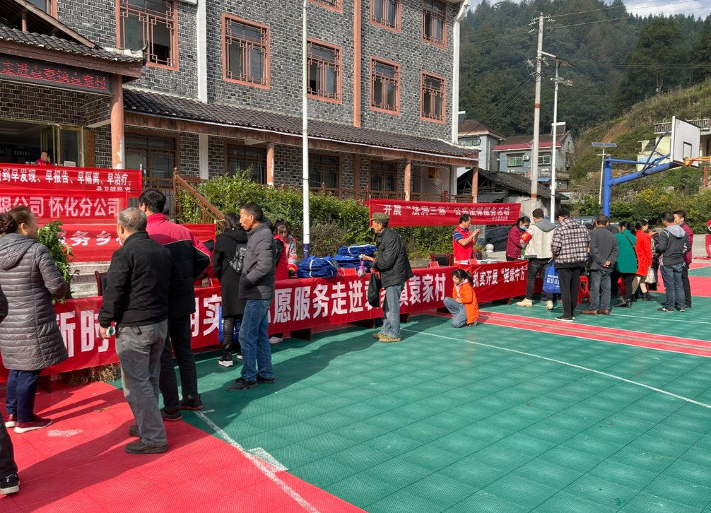 中方县开展新时代文明实践志愿服务