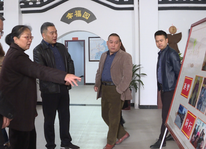 市委老干部局来中方调研“美在金秋”老党员之家建设