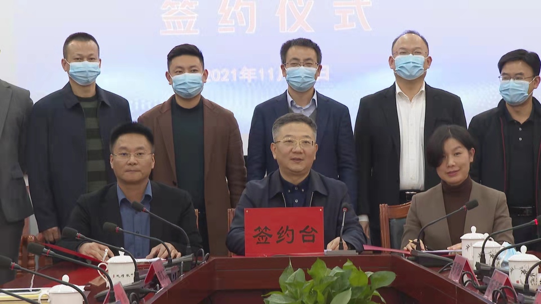 “怀化学院云谷实验学校”举行三方合作协议签约仪式