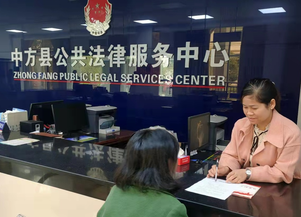 中方县司法局大力推行法律援助经济困难告知承诺制