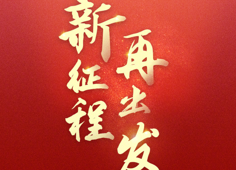 县融媒体中心征稿启事
