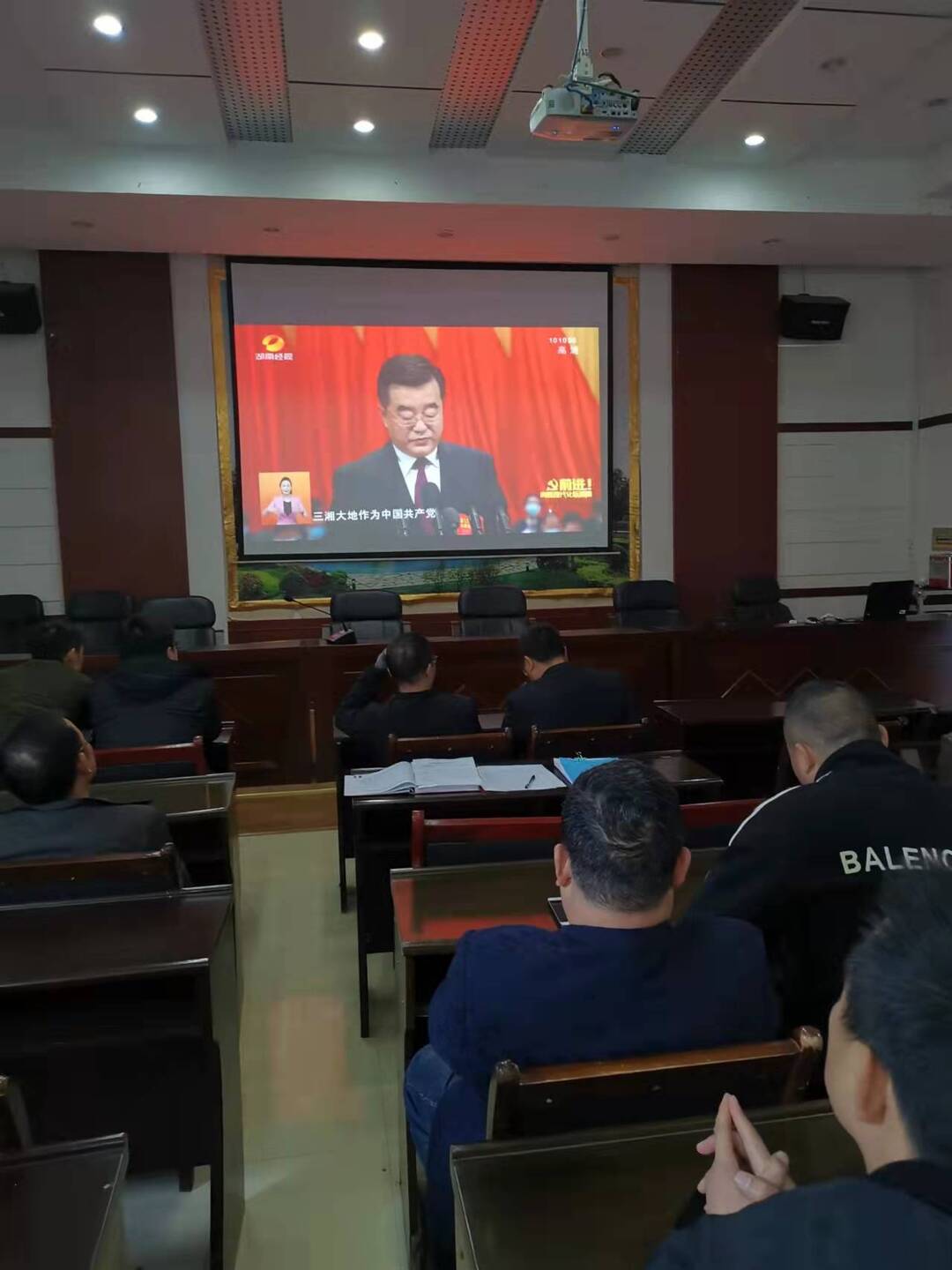县住建局组织干部职工收听收看省第十二次党代会现场直播