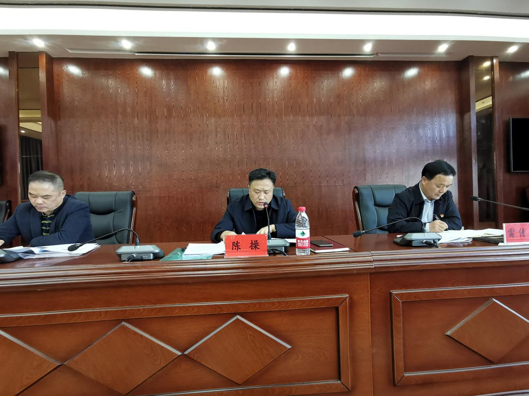 中方县举办纪检监察干部全员集中培训