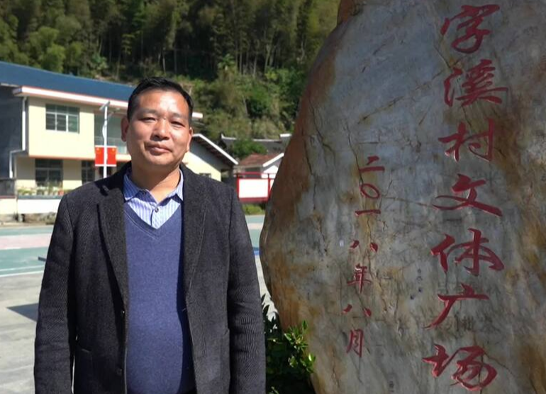 新华网︱【走向我们的小康生活】字溪村稻香鱼肥好时光