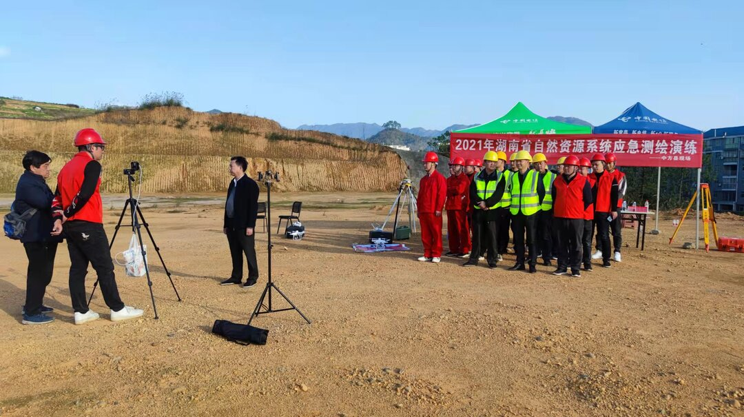 中方县自然资源局开展应急测绘演练