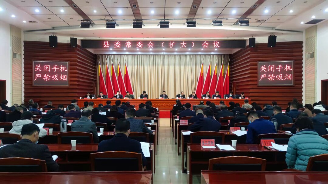 中方县委常委会召开（扩大）会议 传达学习省第十二次党代会精神和 省委十二届一次全会精神