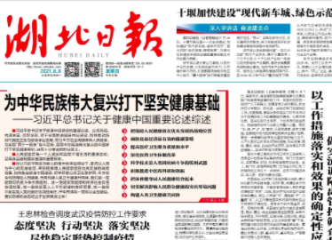 它山之石 | 浙江干部是如何跟企业打交道的？