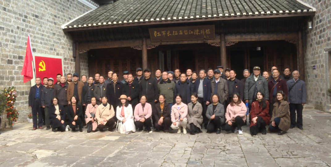 中方县离退休老干部赴芷江县开展党建参观学习