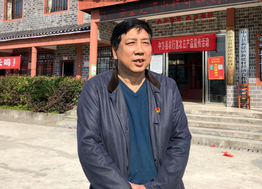 贯彻省党代会精神——中方县新建镇：担当实干为先 深入实施乡村振兴战略