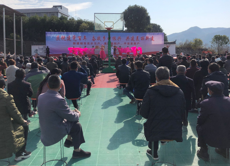 中方县新建镇举行2021年“庆祝建党百年  奋战乡村振兴  共建美丽新建”暨党员示范户、美丽庭院户、平安家庭户表彰大会”