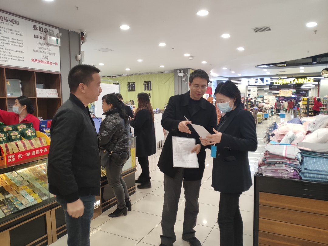 中方县督查宾馆酒店超市文明创建工作