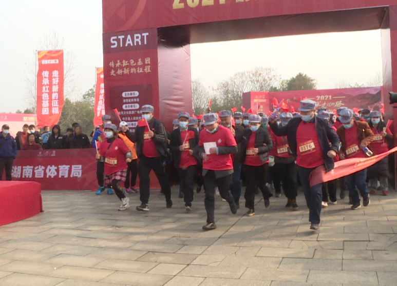图集|中方县举行2021“走红军走过的路”徒步穿越系列活动