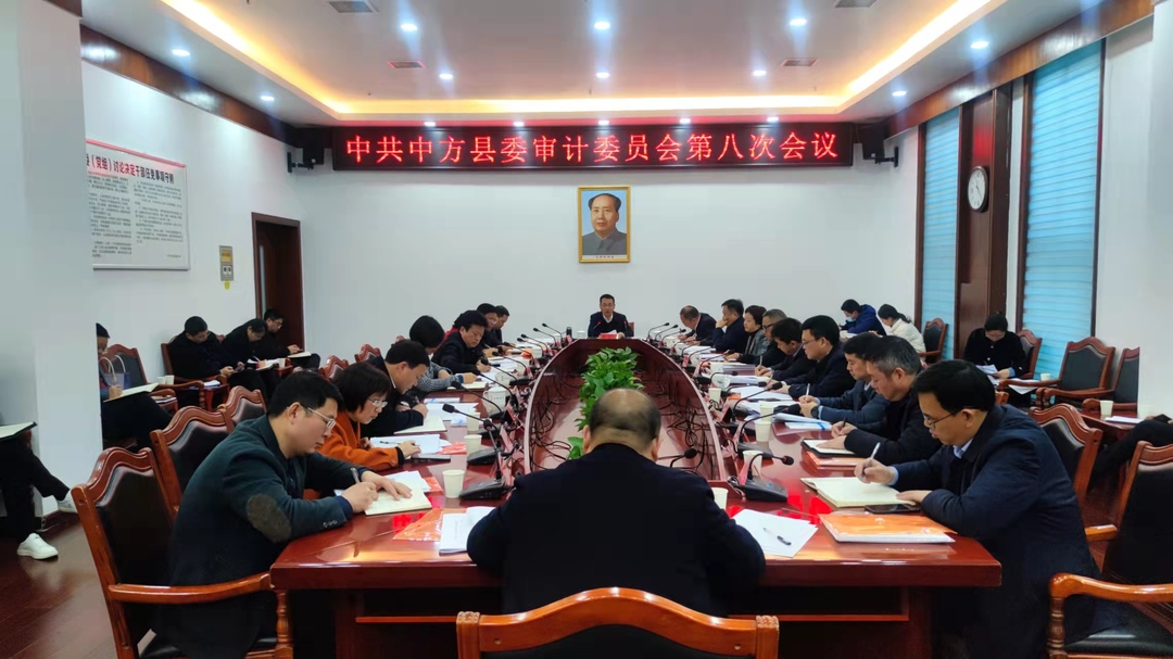 张家铣主持召开县委审计委员会第八次会议 专题研究省对县经济责任审计、自然资源审计整改工作