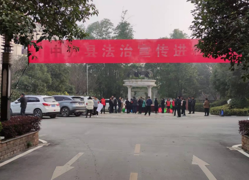 中方：送法进社区 普法入人心