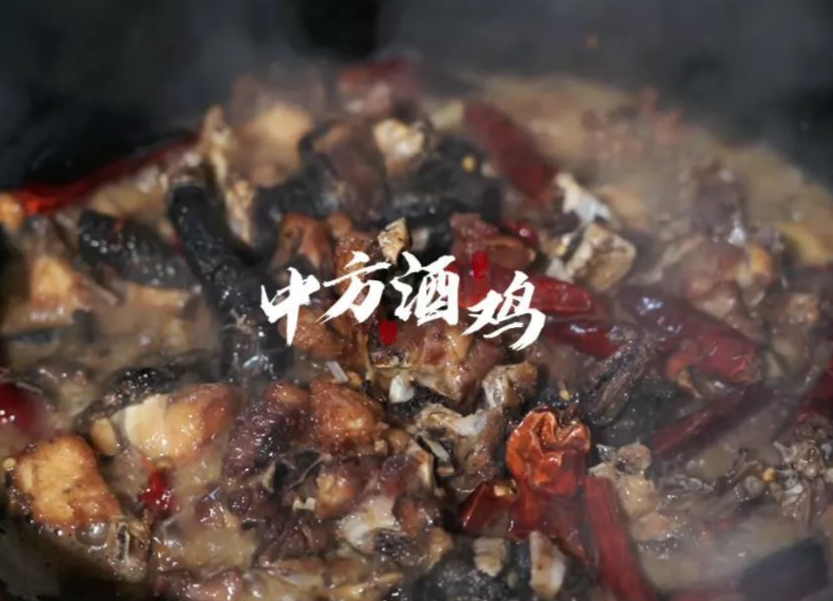 融媒视界|中方县生态文化游②：吃，特色美食味蕾开！