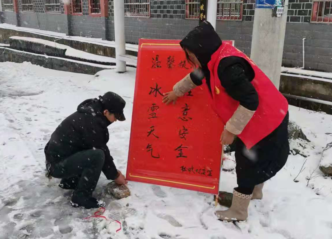 守护民生 铜湾镇镇村干部迅速行动