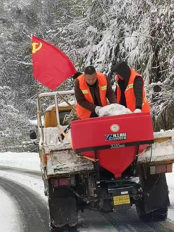 中方县公路建设养护中心除冰雪保畅通
