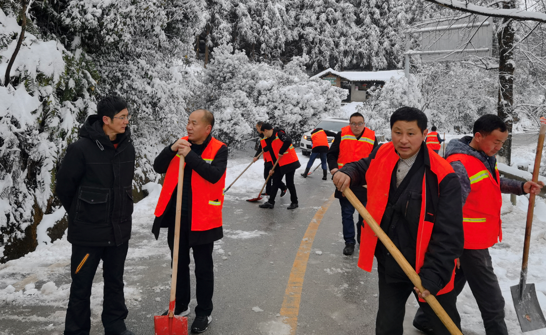 市公路建设养护中心相关负责人到中方县鸡公界山顶最高点等重点路段和区域开展工作现场督导检查