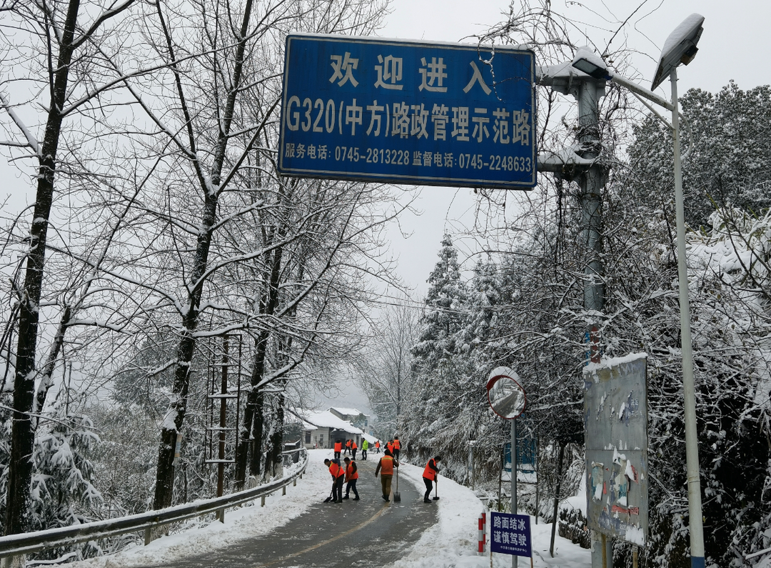 铲冰除雪保畅通 中方公路人在行动