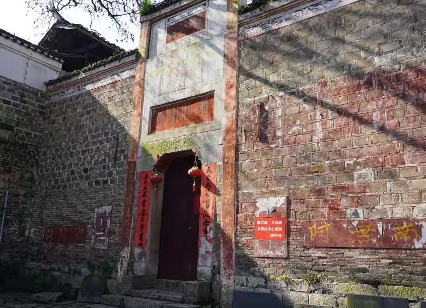 荆坪古村：千年等候    只为白首