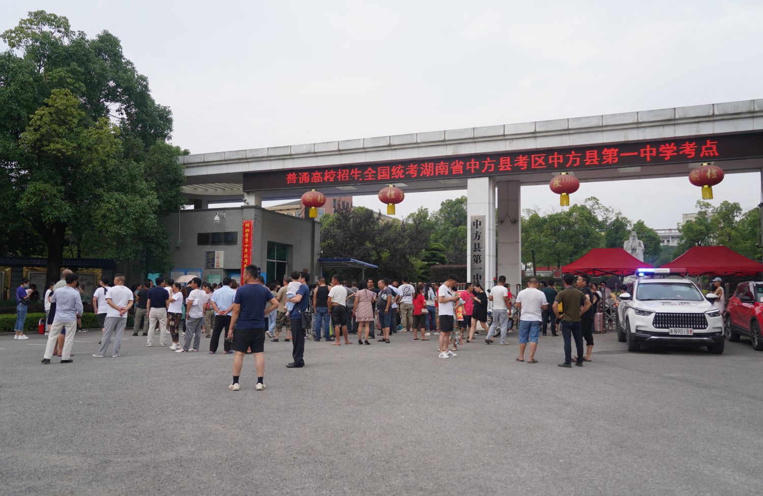 2021年中方高考圆满结束 祝愿1484名考生蟾宫折桂!