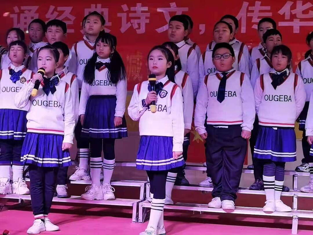 袁家镇学校举办“吟国学、诵经典、促双减、创清廉”歌咏会