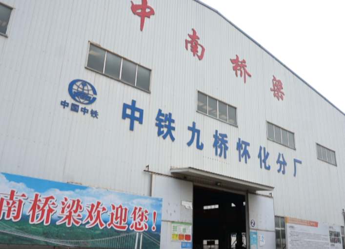 中方：惠企纾困促进机械制造业高质量发展