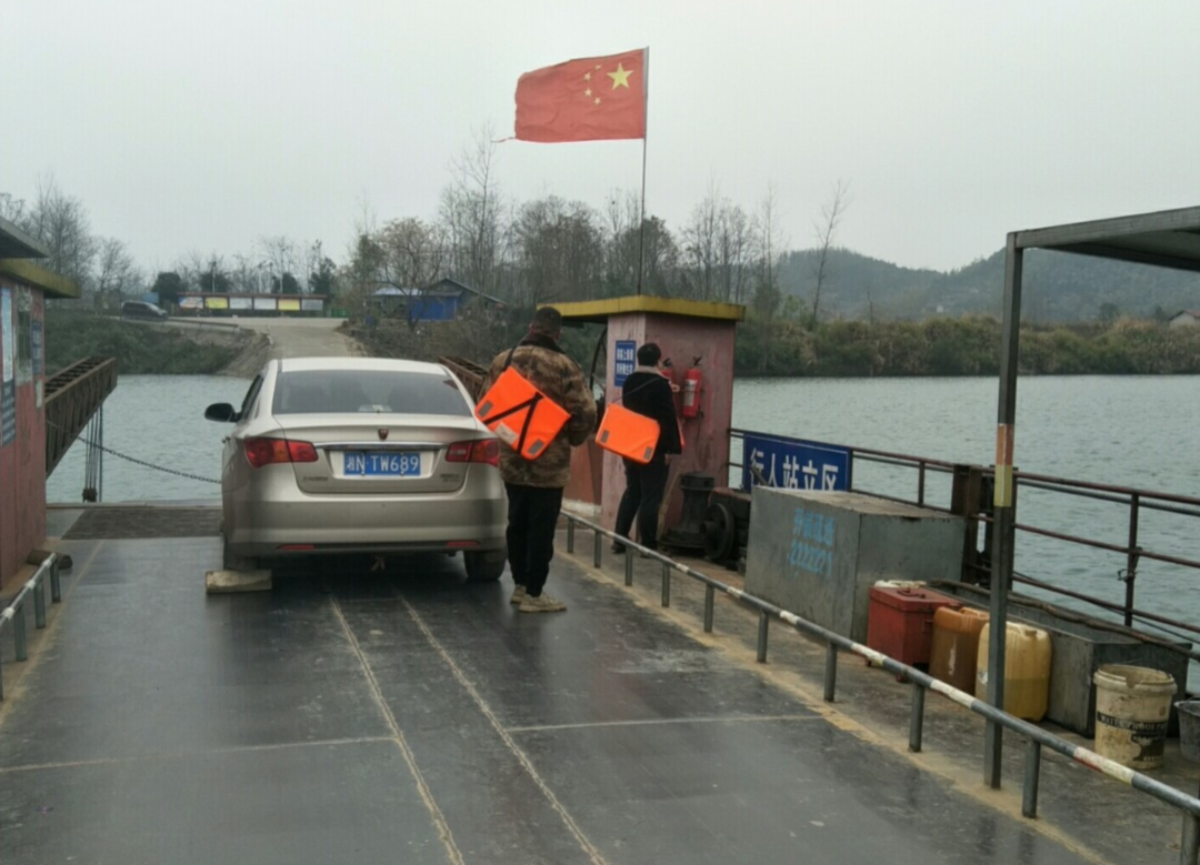 中方县水运事务中心开展春运及消防安全检查