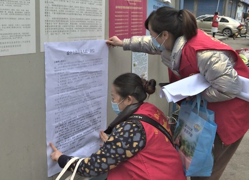 开展网格责任区“双敲门行动”排查 提高群众疫情防控及安全消防意识