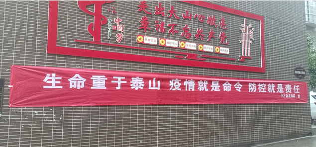 中方：以毫不松懈的工作态度保障易地搬迁群众生命财产安全