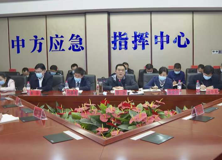 胡杰主持召开视频会议 安排部署中方县安全生产暨应急管理工作