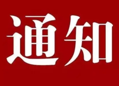 刚刚！中方县启动低温雨雪冰冻灾害IV级应急响应