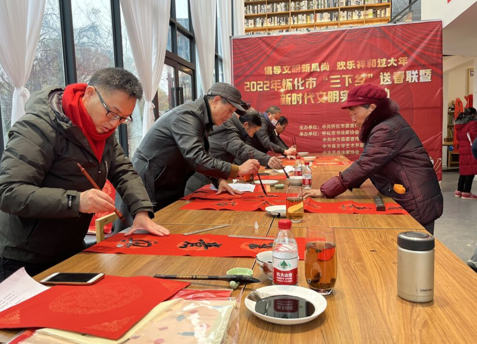 怀化市“三下乡” ——写春联、送祝福、倡导新风共过文明年